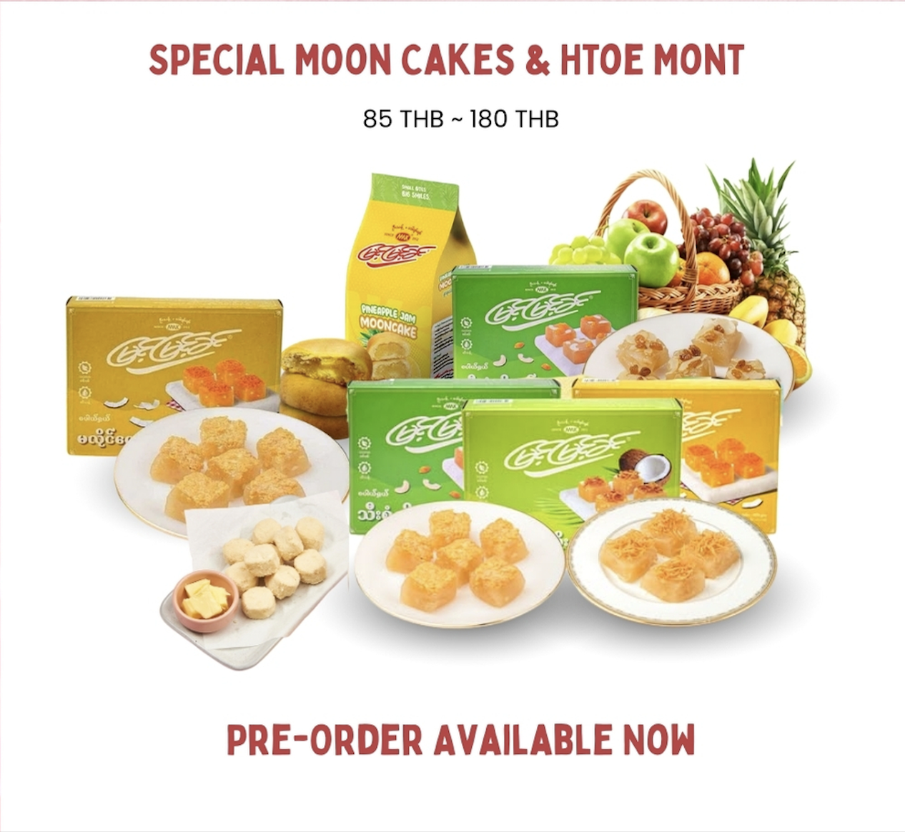 MMK x BamBite Collaboration